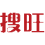搜旺