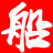 酷听网